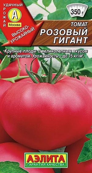 Томат Розовый гигант