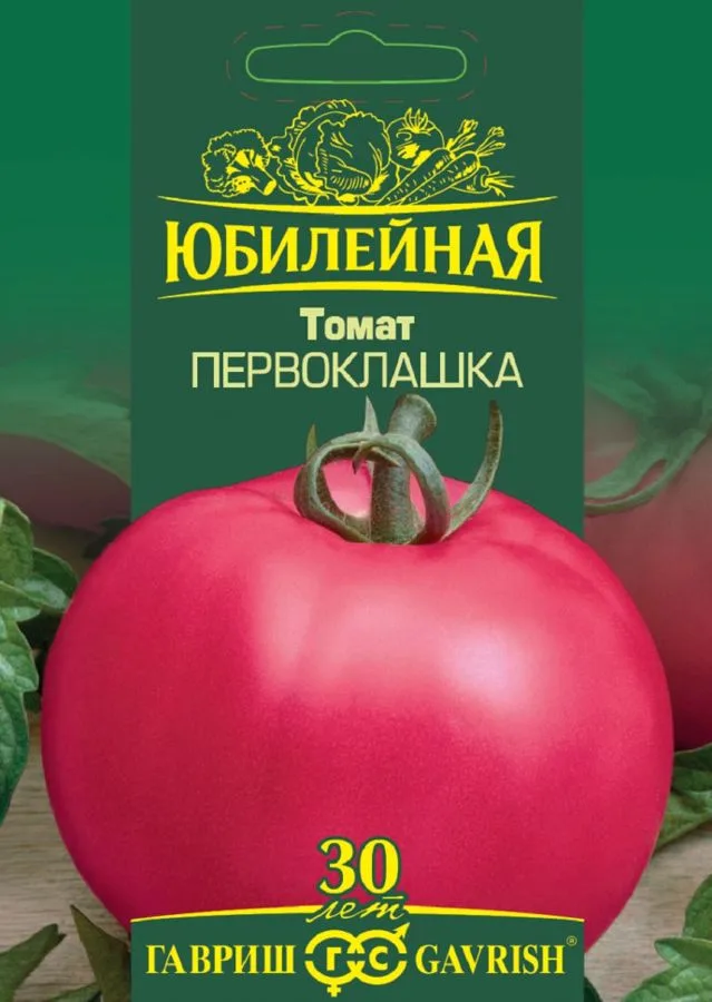 Семена: Томат Первоклашка