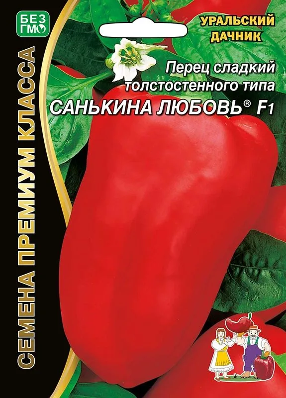 Семена: Перец сладкий Санькина любовь F1