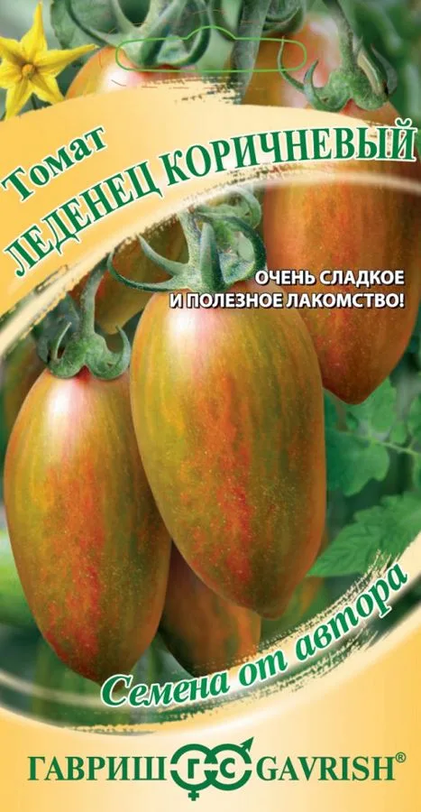 Томат Леденец коричневый