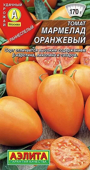 Семена: Томат Мармелад оранжевый