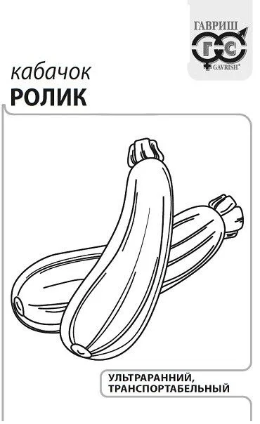 Семена: Кабачок Ролик