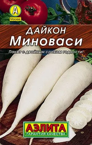 Редька Дайкон Миноваси