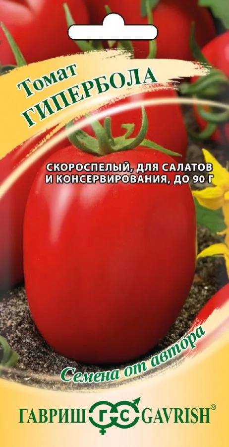 Семена: Томат Гипербола