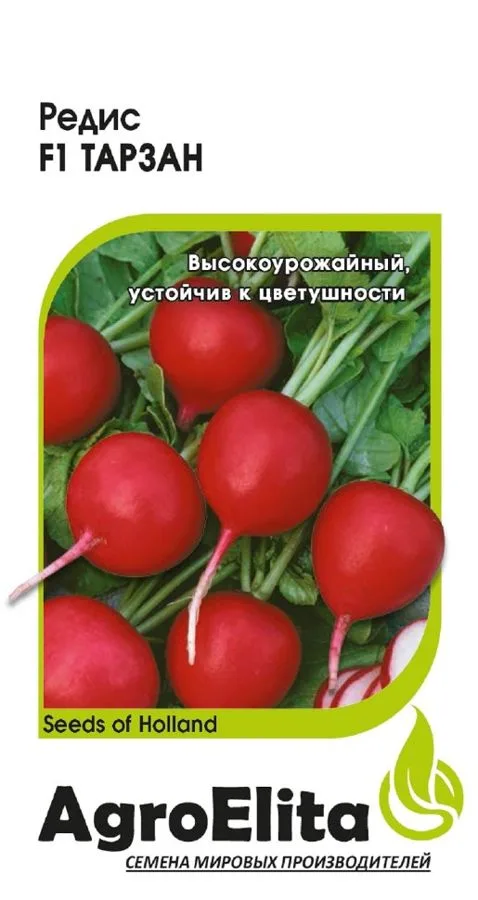 Редис Тарзан F1
