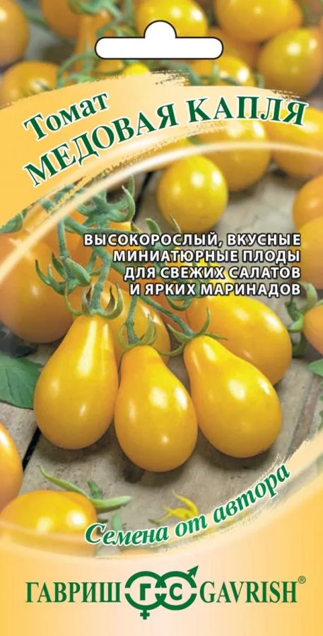 Семена: Томат Медовая капля