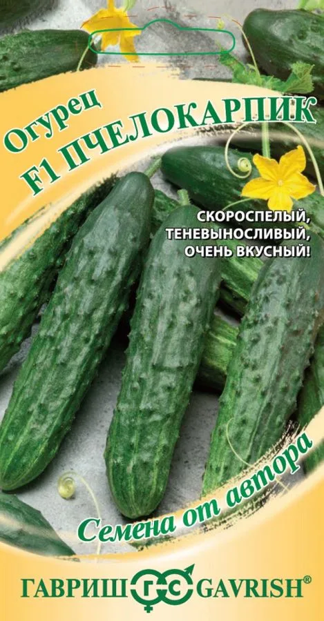Огурец Пчелокарпик F1