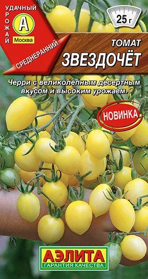 Томат Звездочет
