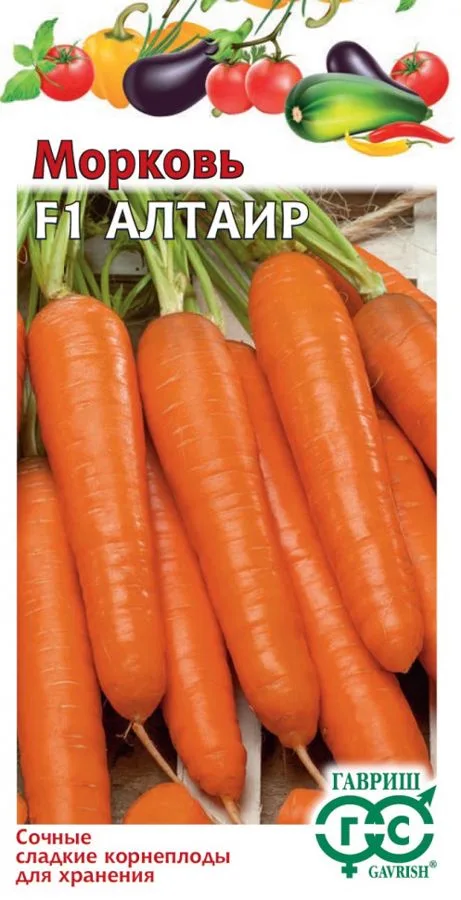 Морковь Алтаир F1