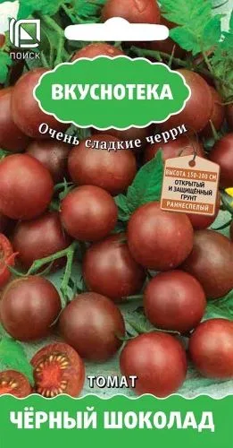 Томат Чёрный шоколад