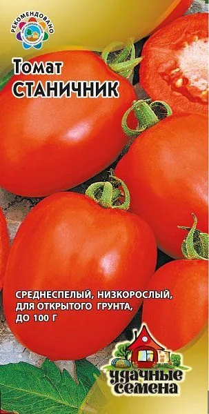 Томат Станичник