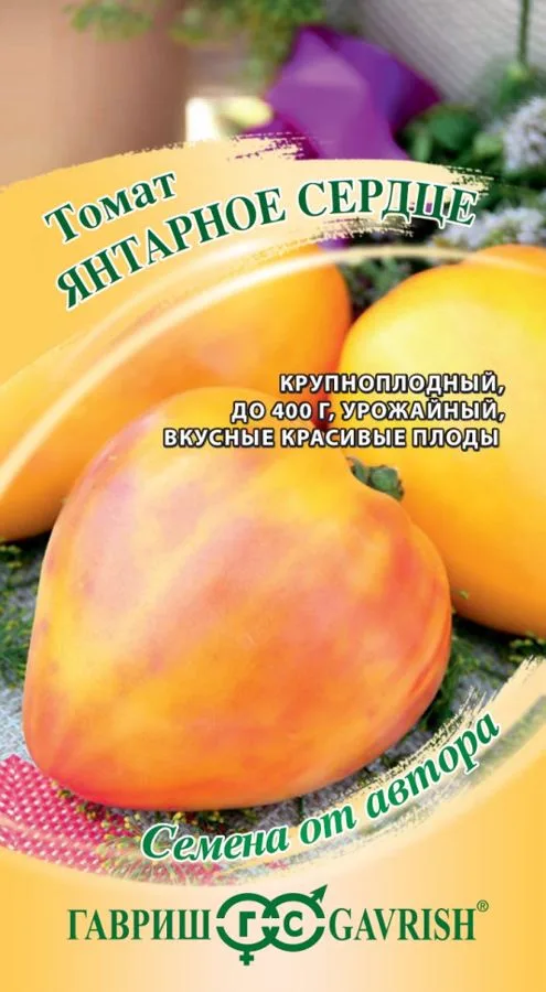 Томат Янтарное сердце