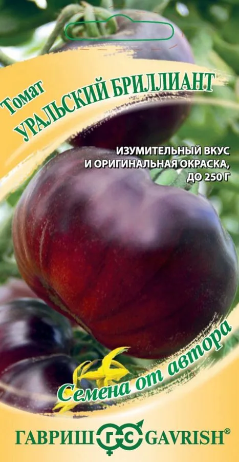 Томат Уральский бриллиант