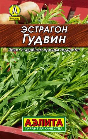 Пряные травы Эстрагон Гудвин