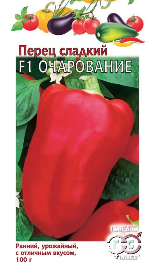 Семена: Перец сладкий Очарование F1