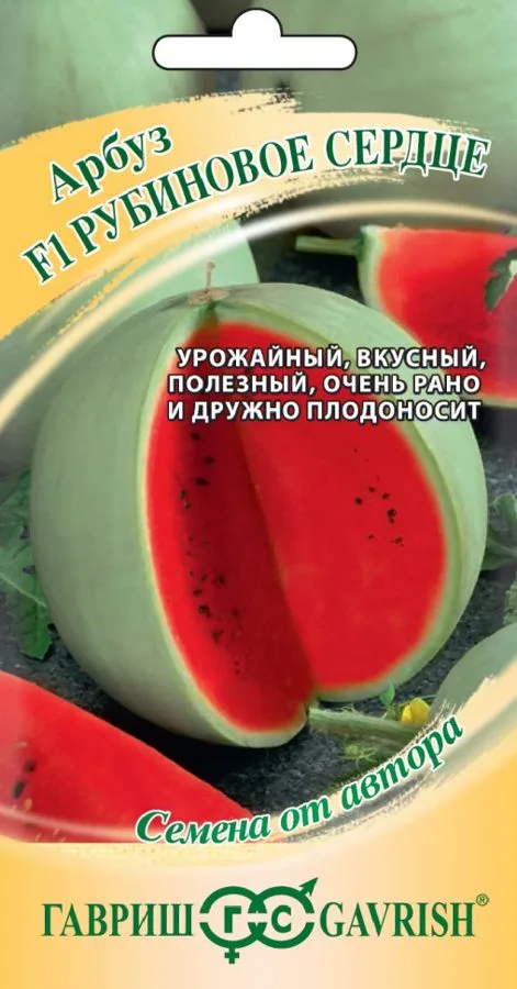 Арбуз Рубиновое сердце