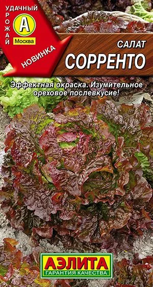 Салат Сорренто