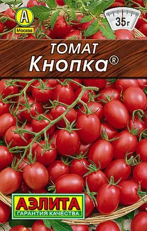 Семена: Томат Кнопка