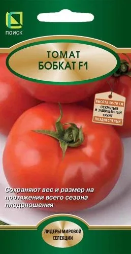 Томат Бобкат F1