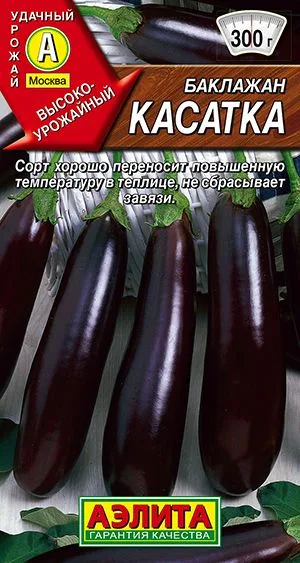 Баклажан Касатка