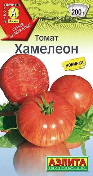Томат Хамелеон