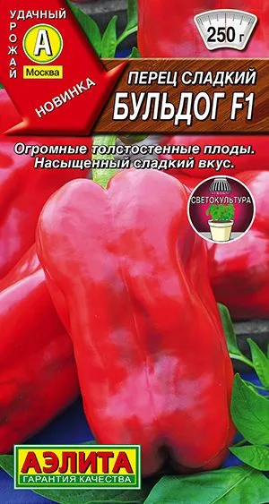 Семена: Перец сладкий Бульдог F1