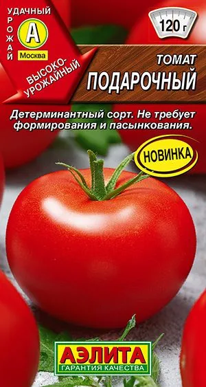 Семена: Томат Подарочный