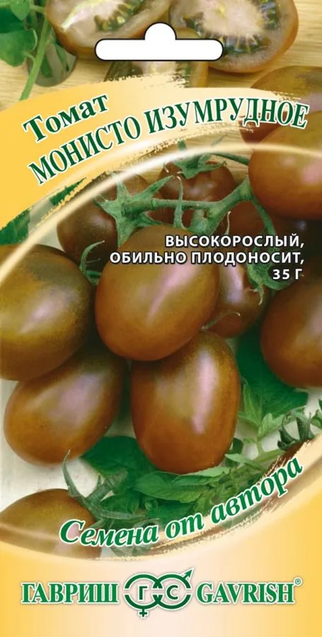 Томат Монисто изумрудное