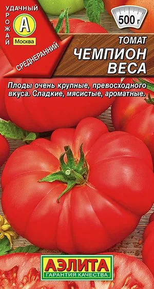 Томат Чемпион веса