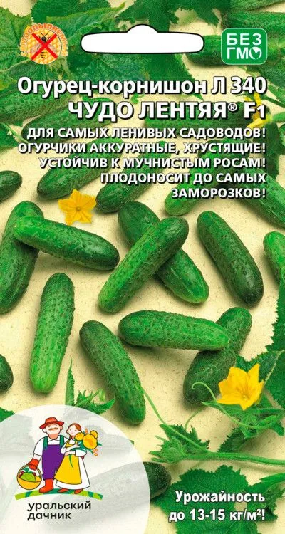 Огурец Чудо лентяя Л 340 F1