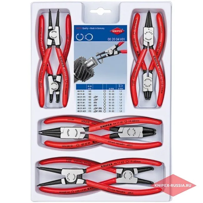 Набор щипцов для стопорных колец Knipex KN-002004V01
