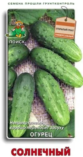 Огурец Солнечный