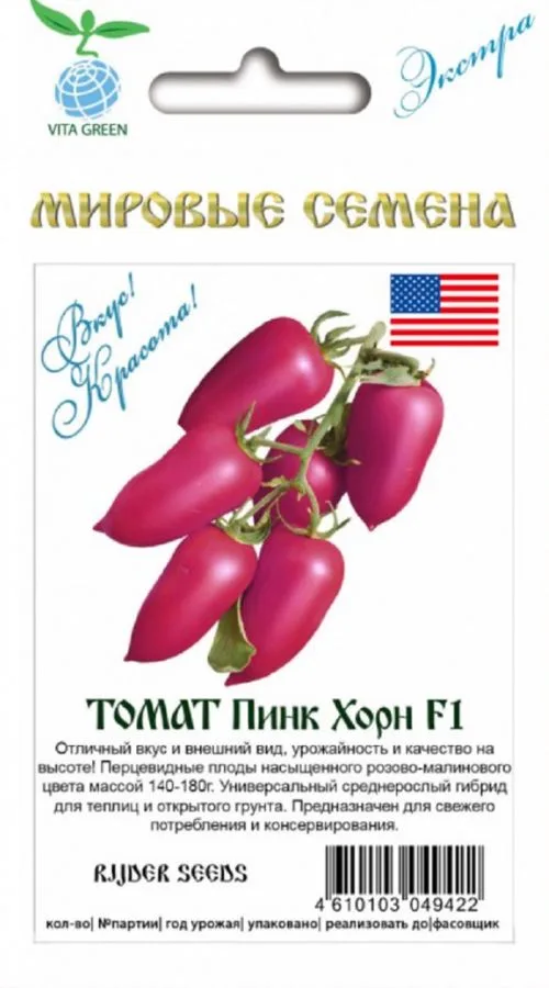 Томат Пинк Хорн F1