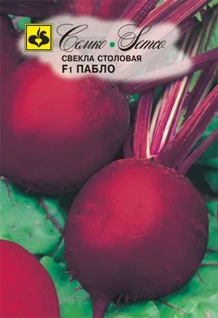Свёкла Пабло F1
