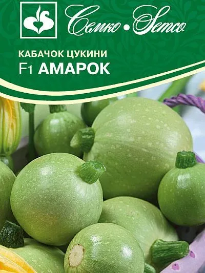 Кабачок Амарок F1