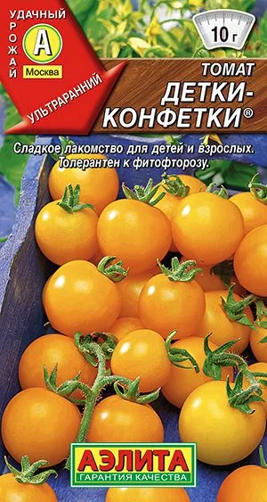Томат Детки-конфетки