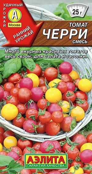 Томат Черри, смесь