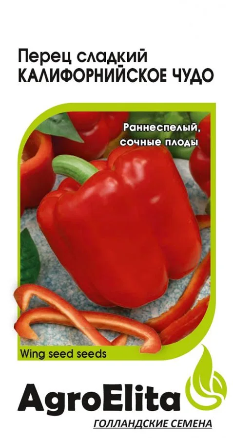 Перец сладкий Калифорнийское чудо