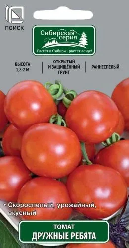 Томат Дружные ребята