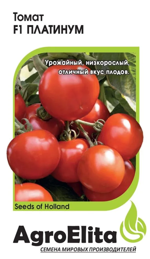 Семена: Томат Платинум F1