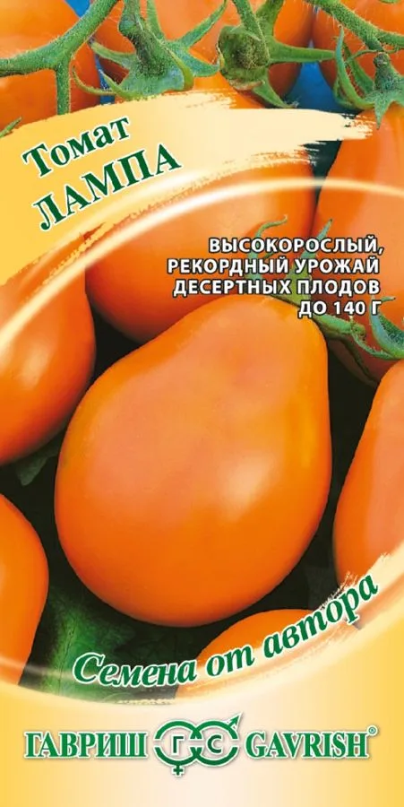 Семена: Томат Лампа