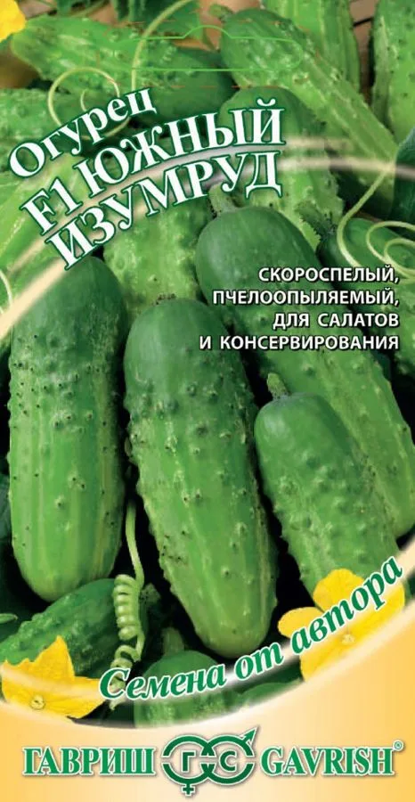 Огурец Южный изумруд F1