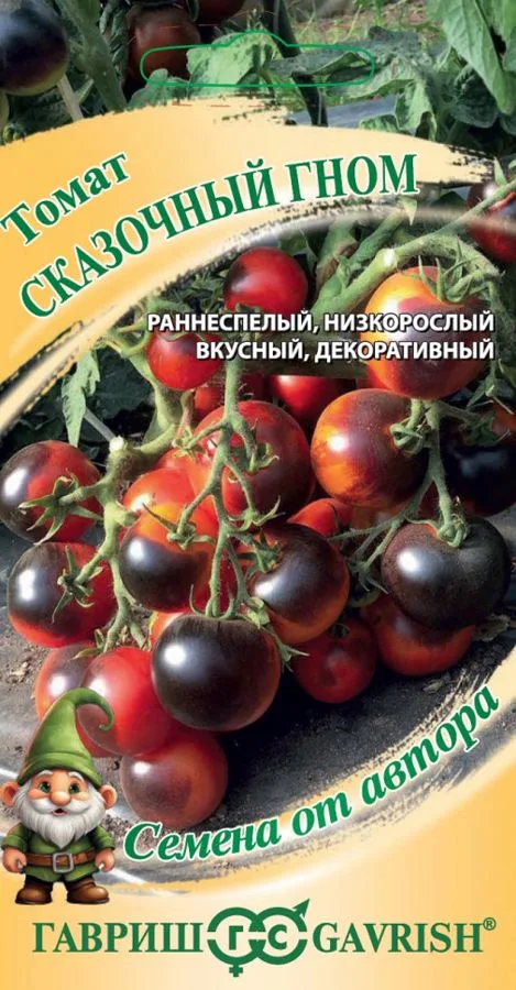 Томат Сказочный гном