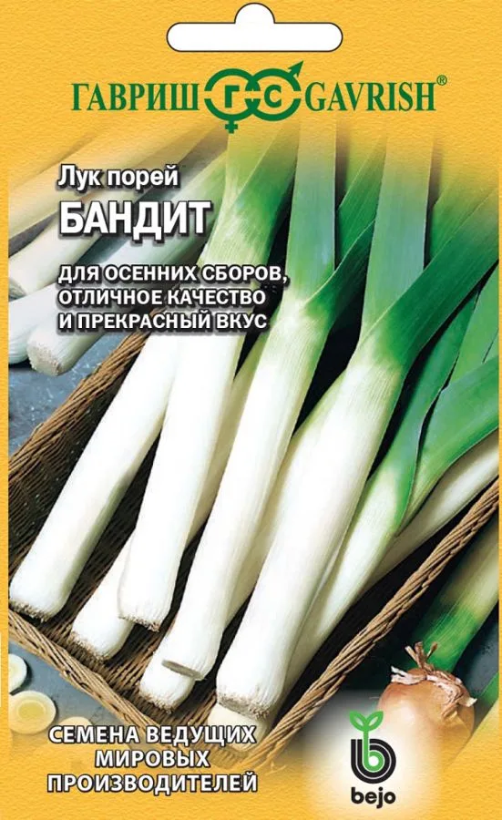 Лук порей Бандит