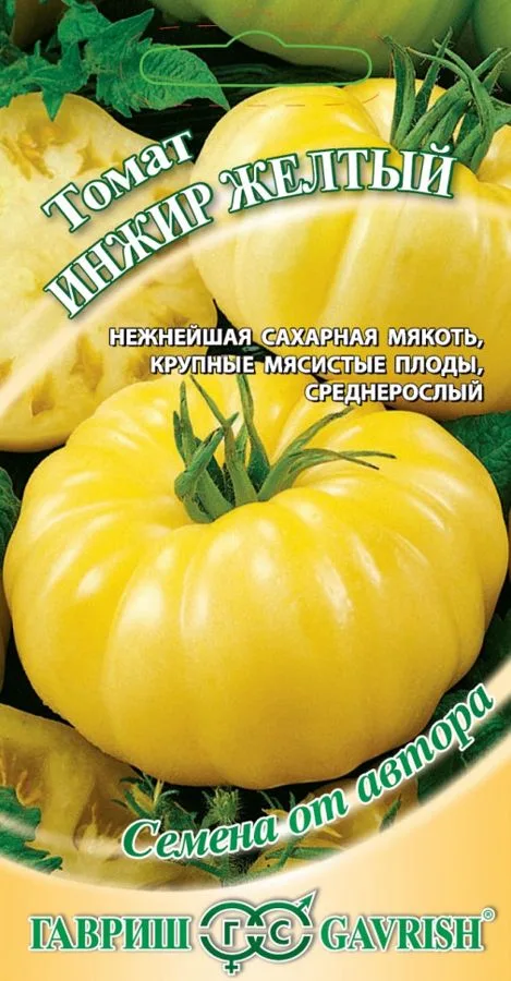 Томат Инжир желтый