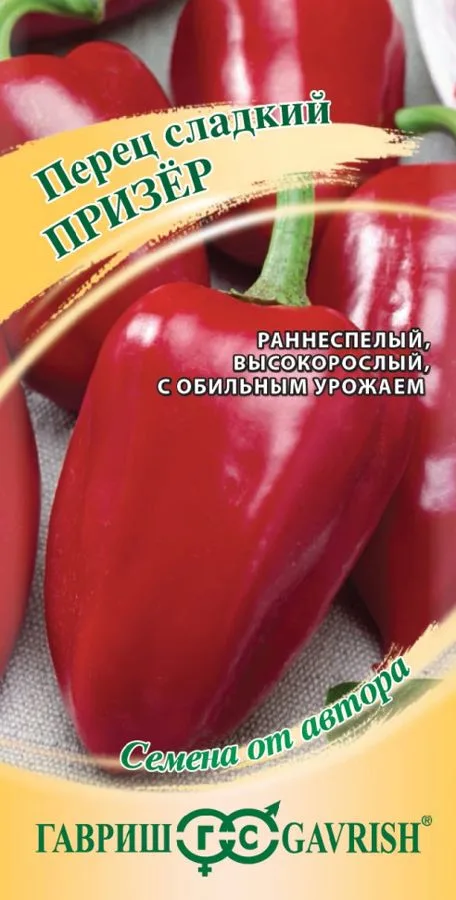 Перец сладкий Призёр
