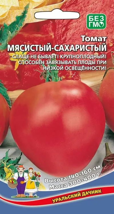 Томат Мясистый-сахаристый