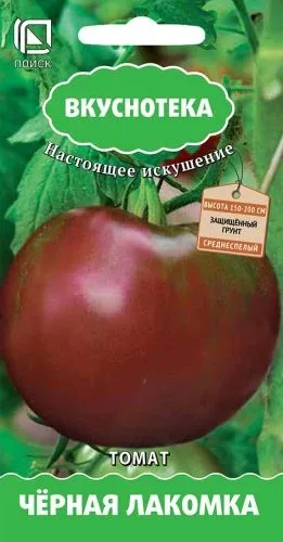 Томат Чёрная лакомка