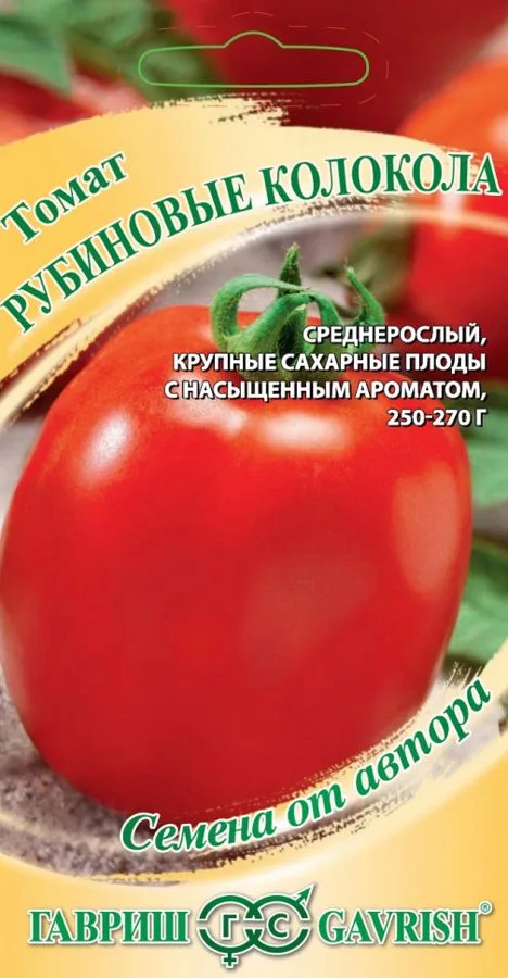 Семена: Томат Рубиновые колокола