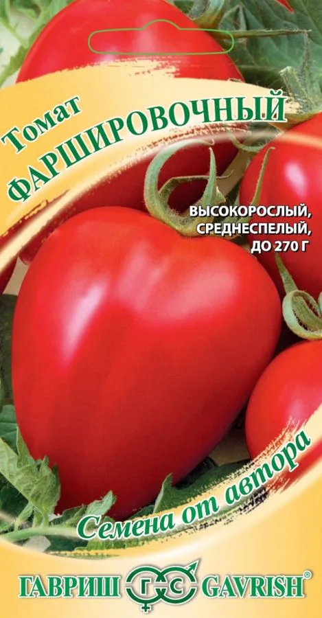 Томат Фаршировочный